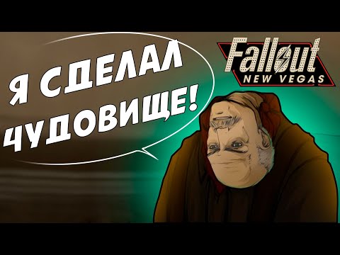 Видео: Как прокачаться в Fallout new vegas и получить лучшие оружие, броню и напарника.