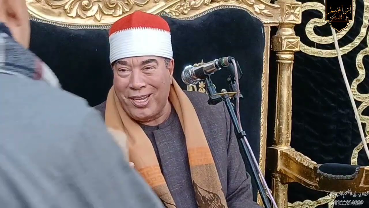 الشيخ خضر احمد مصطفى | الختام | عزاء المرحوم الحاج نبوي هندي | شبراباص ـ شبين الكوم ـ المنوفيه 