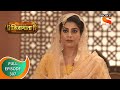 Swarajya Janani Jijamata - स्वराज्य जननी जिजामाता - Ep 307 - Full Episode - 28th November, 2020