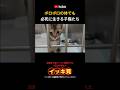 段ボールで遺棄された子猫たちをイッキ見！予告編
