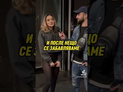 БИЛЯНИШ за DIMOFF Цялото видео е в канала ми Dimoff Bilyanish интервю забавно биляниш димоф 