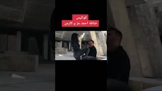 من كواليس فيلم العارف