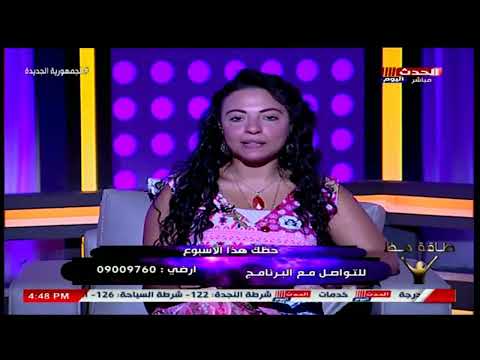 خبيرة الطاقة والأبراج تكشف حظوظ برج الحمل والطور ...مفاجأة