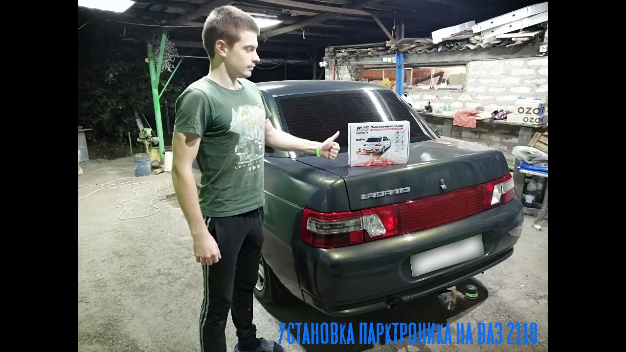 Установка парктроника на ВАЗ 2110 - YouTube