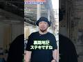 那覇・公設市場で1000円でどれだけ楽しめるか検証！