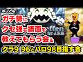 突然ですがポプともが来てるのでガチ勢からクセ強な譜面を教えてもらったりする会とクラ9EX96とプロバロEX98目指す会を同時にやります【音ゲー / pop'n music / DOLCE.】