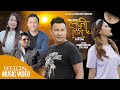 New Tamang Love Song "Lani Dhini" by Santosh Lama & Srijana Syangtan | Kumar Moktan / Sita Lama