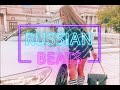 Miyagi &amp; Эндшпиль - Люби меня (ALMAZ REMIX)
