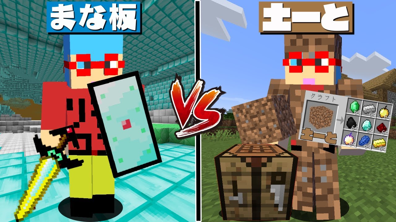 マインクラフト まな板vs土ーとでウィザー討伐チャレンジバトル 前編 マイクラmod実況 的youtube視頻效果分析報告 Noxinfluencer マインクラフト まな板vs土ーとでウィザー討伐チャレンジバトル 前編 マイクラmod実況 的youtube視頻效果分析報告 Noxinfluencer