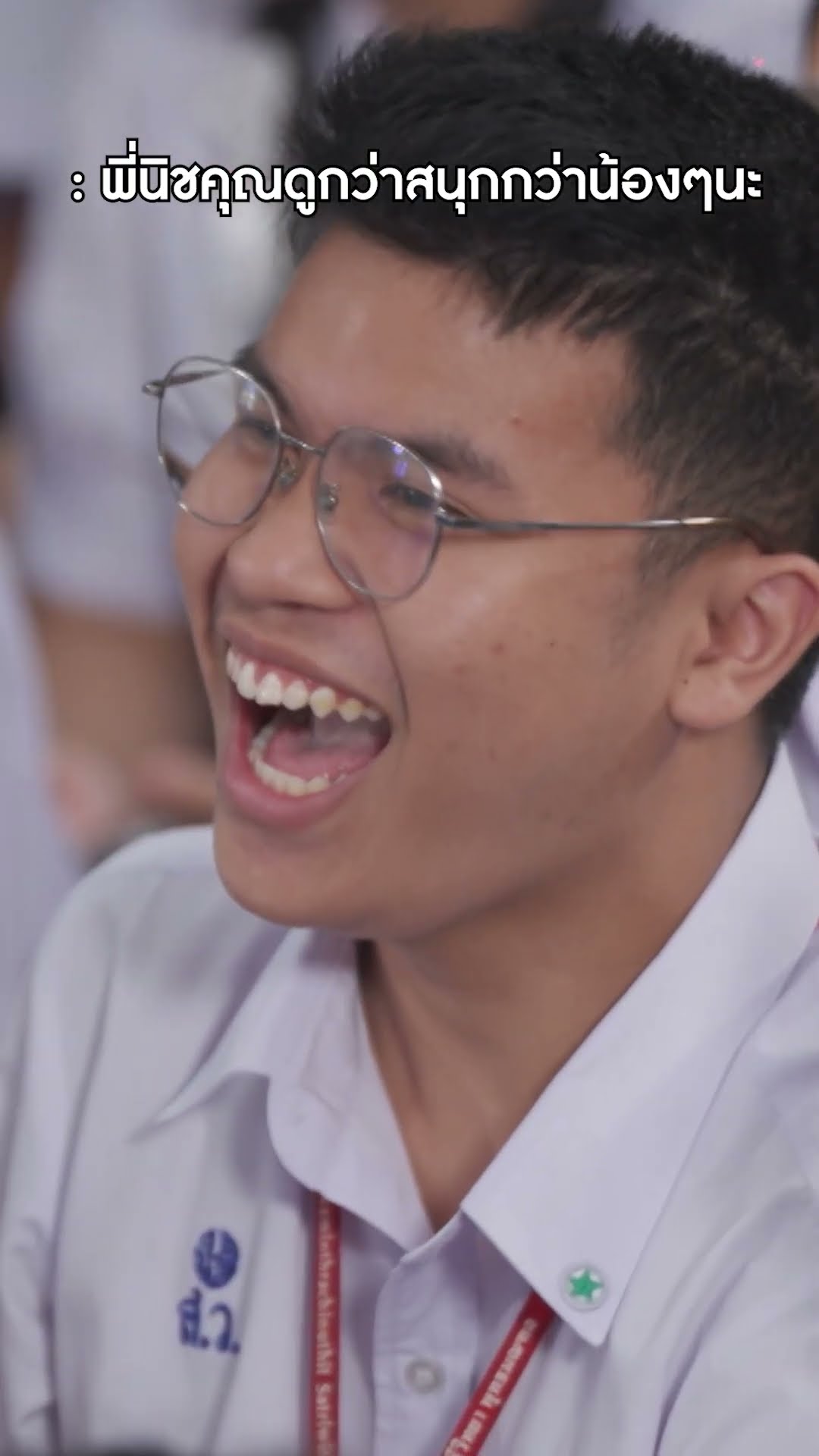 พี่นิชคุณดูสนุกกว่าน้องๆนะ #SchoolLunchAttackItsMEPtime #SAMYANG #workpoint23 #workpoint23