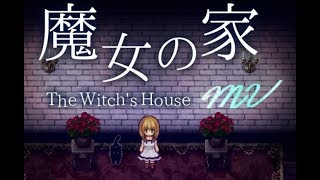 カエルくんのこと忘れねえよ 魔女の家mv 1 Youtube