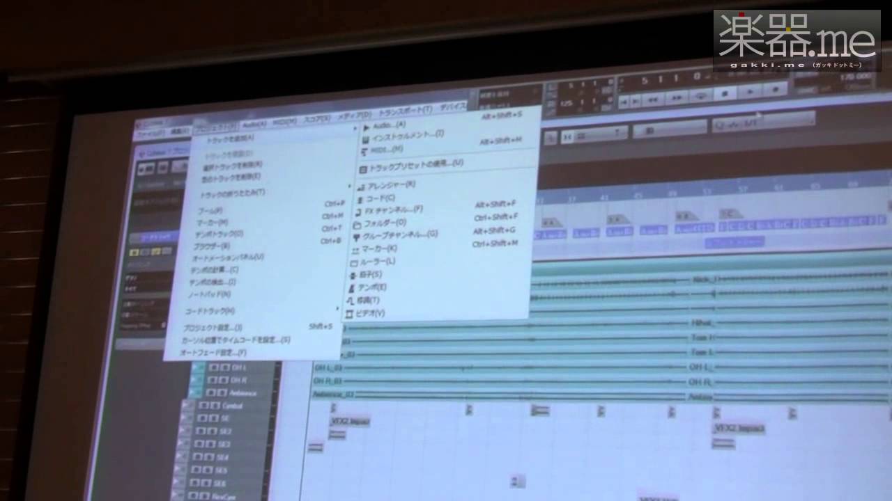 camera iphone 8 plus apk 「Cubase 7」新機能紹介(コードトラック 解説その1)