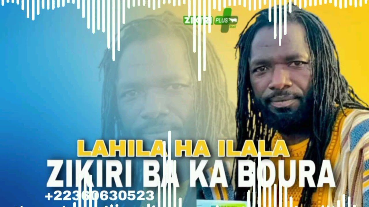 ZIKIRI  BAH KA BOURA - LAHILAHA ILALAH