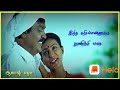 Asa keppakalikku asa song status