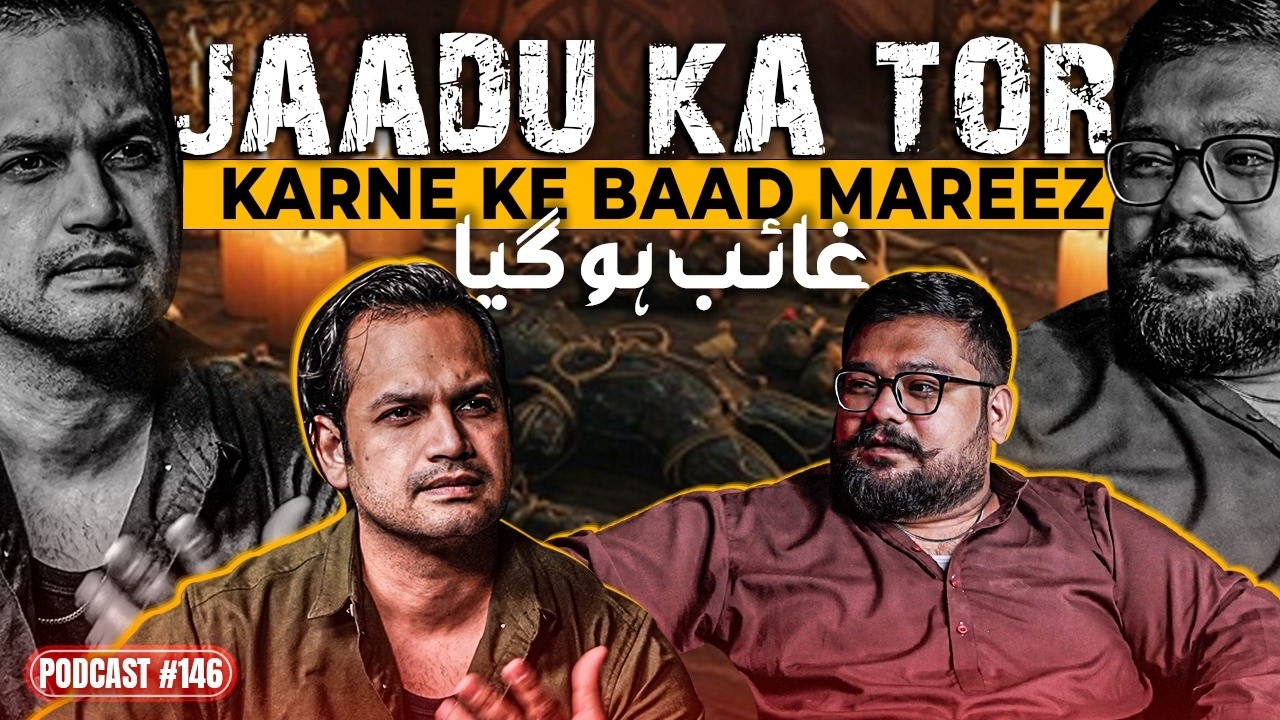 Abba Ke Inteqal Ke Baad Unka Voice Note Aya? 😳 | Jaadu Ka Tor Karne Ke Baad Mareez Ghayab | Ep 146