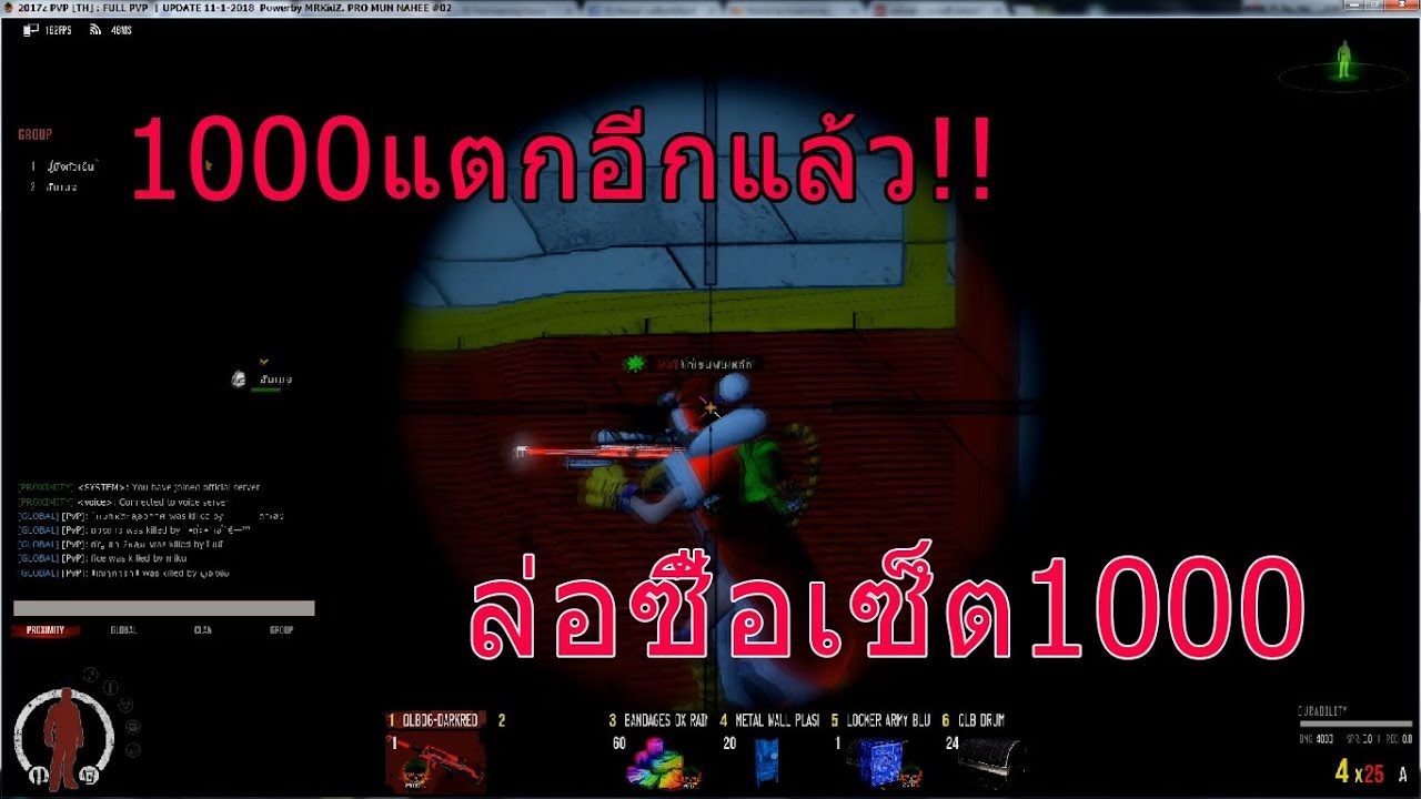 Warz 2017z : ล่อซื้อ!! เซ็ท1000แตกอีกแล้ว ได้จนเบื่ออะจริงจริง [คลิปนี้แอบฮา]