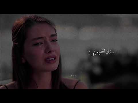 حالة وتس يارا لو صدفه قبلتك صبرني ياربي
