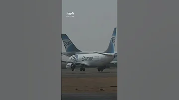 بعد 8 سنوات مصر للطيران تتسلم التقرير النهائي لحادث تحطم طائرة باريس 