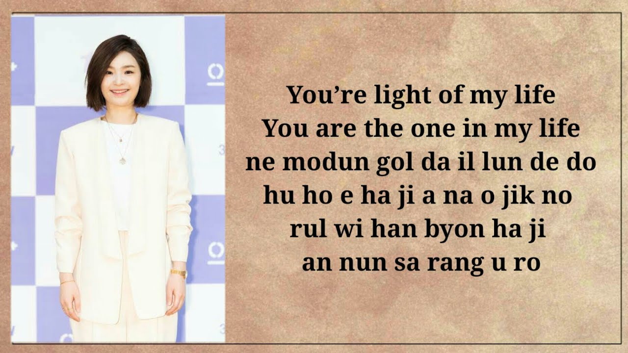 Jo Jung Seok - Aloha (Hospital Playlist OST Part 3) Easy Lyrics