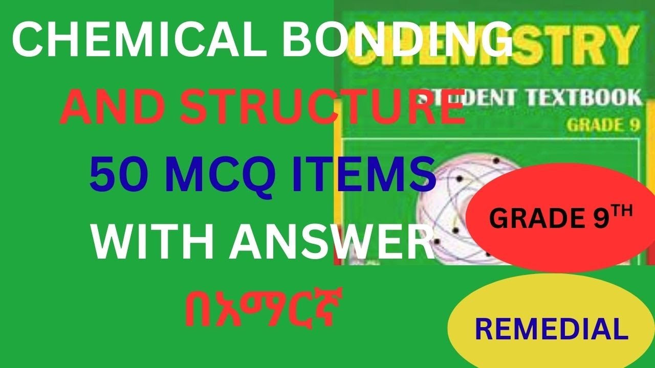Chemistry grade 9th and remedial mcq items with answers/chemical bonding and structure በአማርኛ