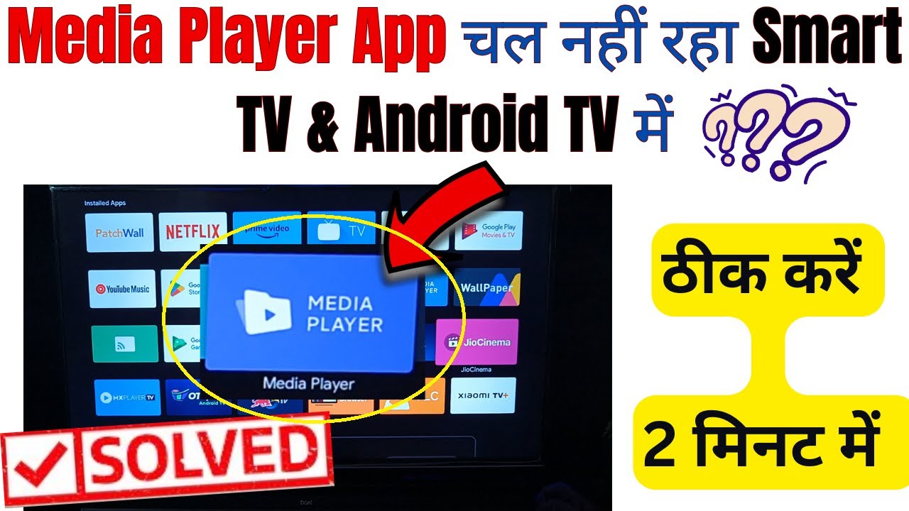 How to fix Media Player App is not working in Android TV || Media ...
