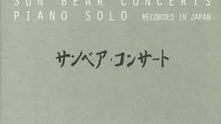 Video thumbnail of "Keith Jarrett - Encore From Tokyo"