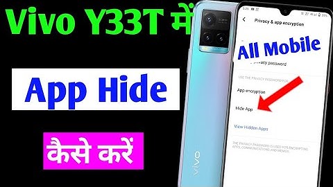 vivo y33t me app hide kaise kare | vivo y33t app hide setting | how to hide apps in vivo y33t 2022