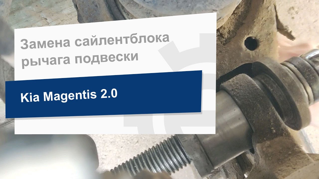 CTR Сайлентблок рычага подвески – цена 198 UAH