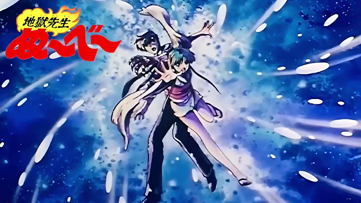 【高音質】地獄先生ぬ～べ～ 靈異教師神眉 | ED2 (SPIRIT)