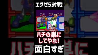 ロックマンエグゼ５という面白すぎる神ゲー