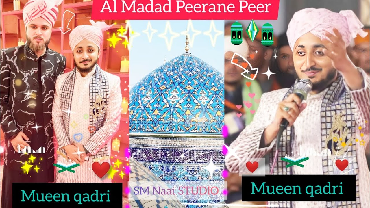 Al madad peerane Peer gause|| mueen qadri bangalore|| most viral Naat 2025