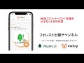 #629 【フリートーク】一歩踏み出せないときの知恵