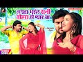 Mithu marshal suhana     bhojpuri love song         