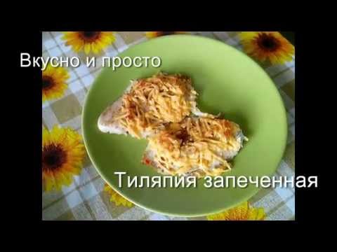 Video: Suvikõrvitsa Parmesani Retsept