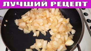 ЛУЧШИЙ РЕЦЕПТ ЯБЛОЧНОЙ НАЧИНКИ ДЛЯ ВЫПЕЧКИ ЛУЧШИЙ РЕЦЕПТ ЯБЛОЧНОЙ НАЧИНКИ ДЛЯ ВЫПЕЧКИ