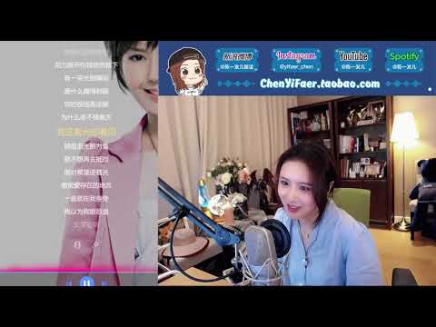 陳一發兒[逆光][孫燕姿][好聽][純歌聲無雜音][67373 Forever]