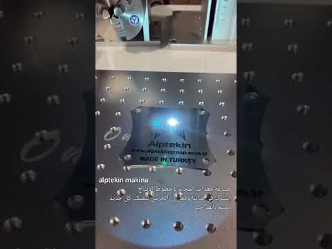 معدات مخابز وخطوط الإنتاج من شركة البتاكين معدات مخابز خطوط إنتاج شاهد إشترك ليصلك كل جديد