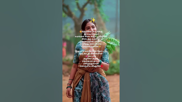 Ethanai peyarkku ippadi#family #tamilsong #trending ..✨✨✨