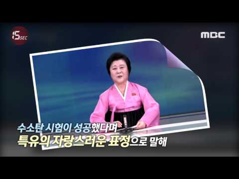 [15sec] 北 중대 발표에 또 나타난 그녀