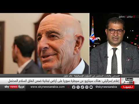 رد حماس الإيجابي على مقترح وقف إطلاق النار في غزة وتطورات سورية