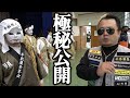【伝統エイサー】活動休止の平敷屋青年会！神屋前で極秘演舞？