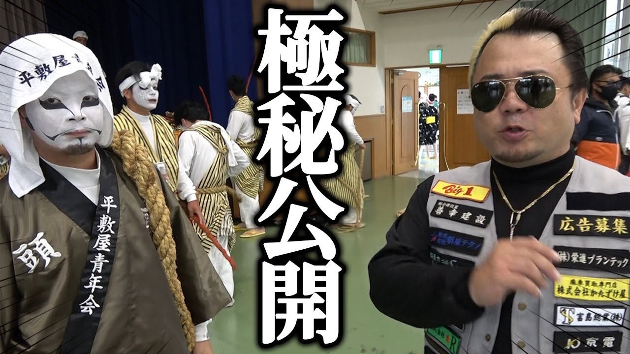 【伝統エイサー】活動休止の平敷屋青年会！神屋前で極秘演舞？