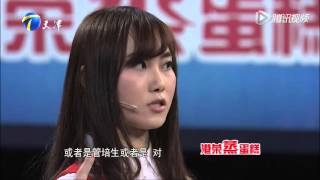 20160322 非你莫属 一号求职者虞格格