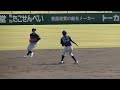 【中学硬式野球】１年生ショートプレイ集‼