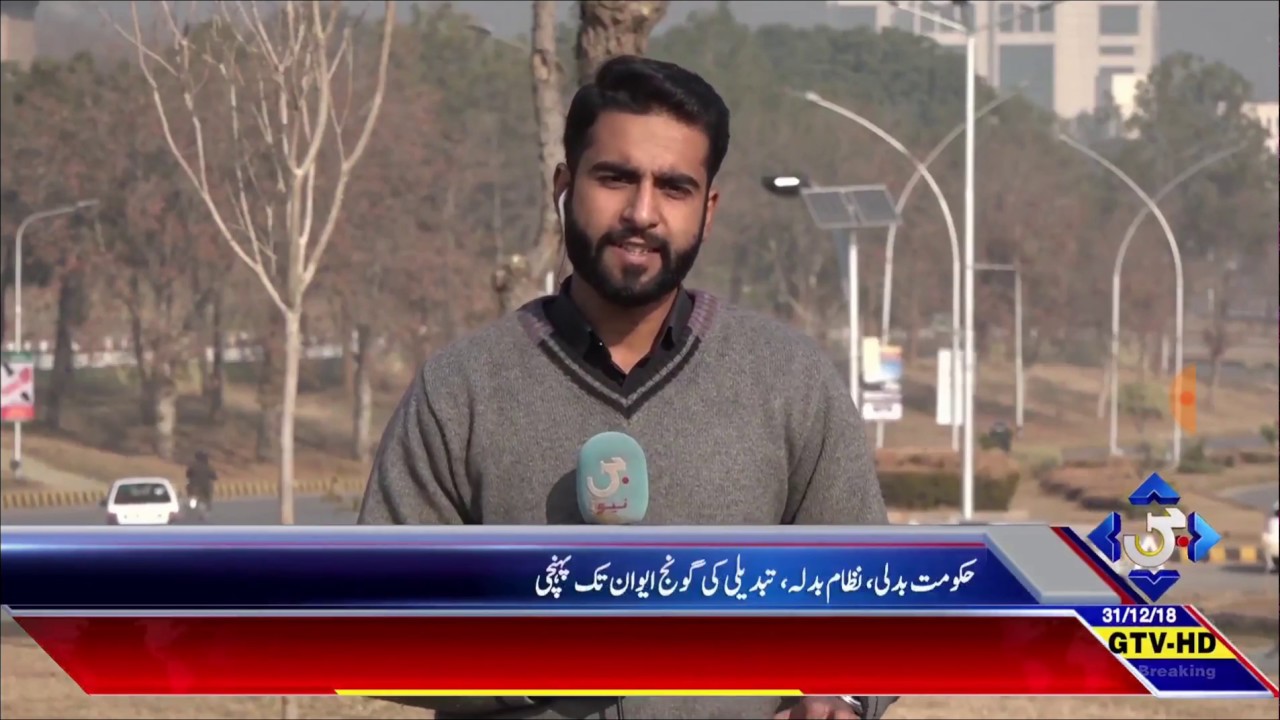 Day Of Year 2018 Day Of Year 2018