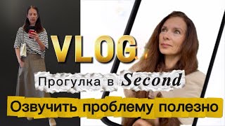 картинка: Влог Прогулка в Секонд  Мегахенд Калининград Проблемы и их решение Йога ￼￼