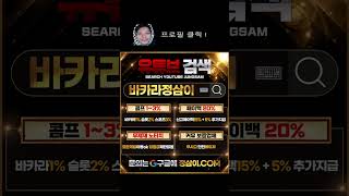 5센트로 4200만달러 당첨? #라스베가스 #슬롯
