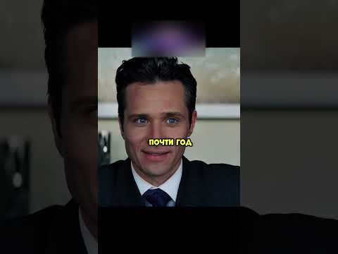 Телепат предотвратил опасную сделку😱