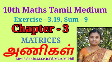 10th Maths Tamil  Medium|New Syllabus Chapter 3|Exercise 3.19 Sum 9