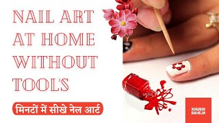 Easy Nail Art at home without tool's | Using HOUSEHOLD ITEMS| for beginners|DIYS Nailart Idea's|